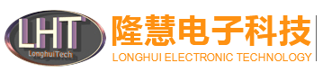 东莞市隆慧电子科技有限公司
